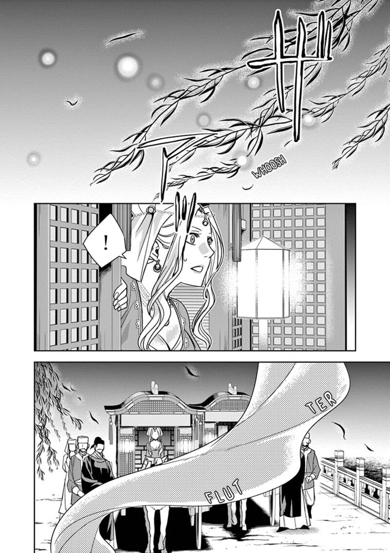 Kusuriya No Hitorigoto Maomao No Koukyuu Nazotoki Techou Chapter 38 Page 27