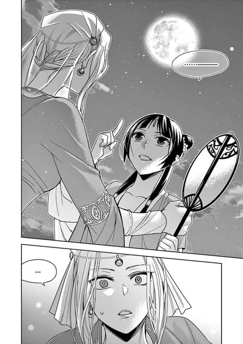 Kusuriya No Hitorigoto Maomao No Koukyuu Nazotoki Techou Chapter 38 Page 29