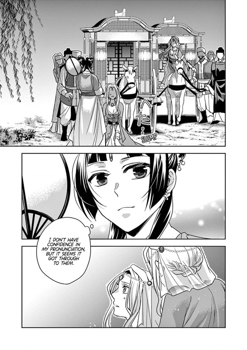 Kusuriya No Hitorigoto Maomao No Koukyuu Nazotoki Techou Chapter 38 Page 30