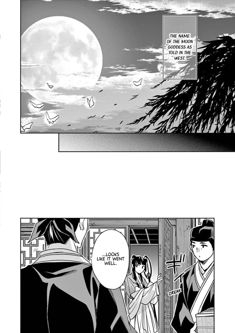 Kusuriya No Hitorigoto Maomao No Koukyuu Nazotoki Techou Chapter 38 Page 31