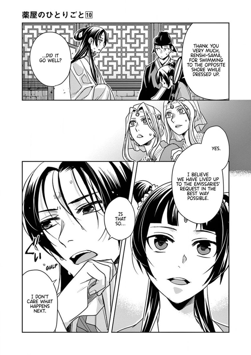 Kusuriya No Hitorigoto Maomao No Koukyuu Nazotoki Techou Chapter 38 Page 36