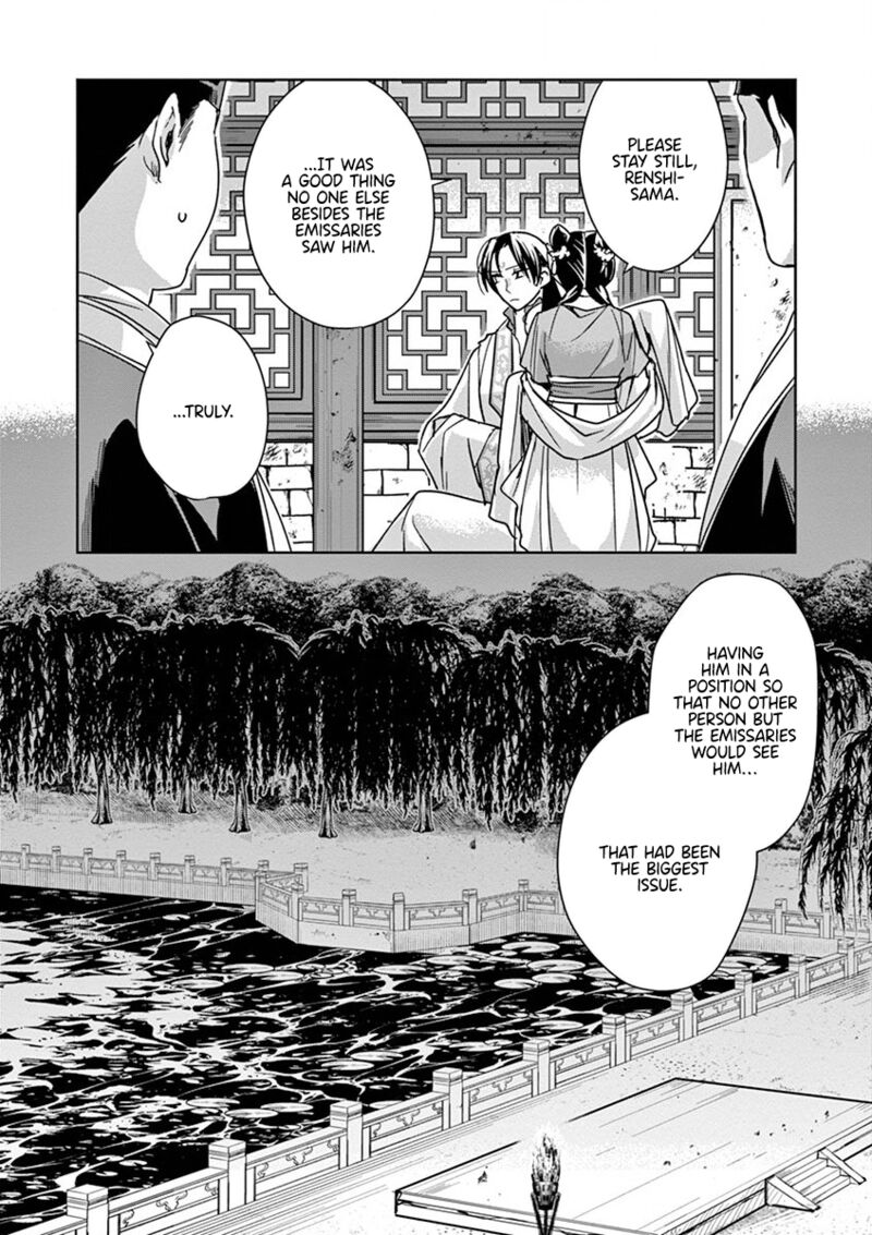 Kusuriya No Hitorigoto Maomao No Koukyuu Nazotoki Techou Chapter 38 Page 38