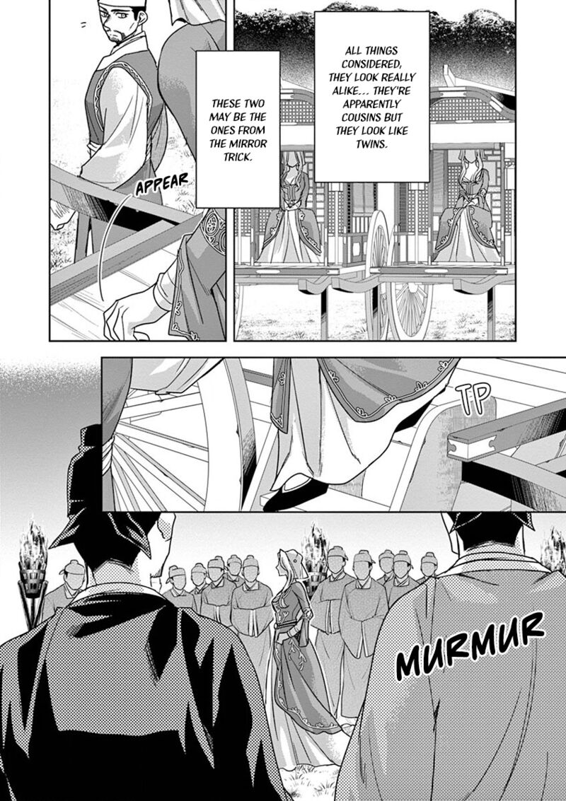 Kusuriya No Hitorigoto Maomao No Koukyuu Nazotoki Techou Chapter 38 Page 7