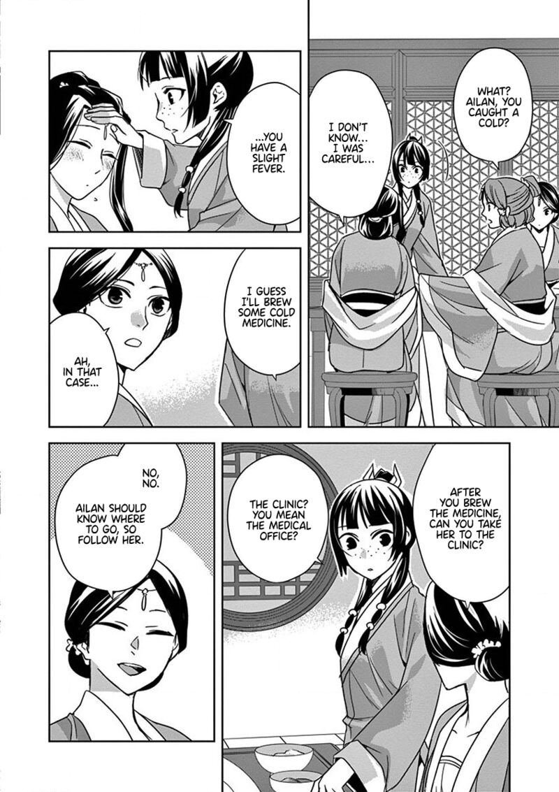 Kusuriya No Hitorigoto Maomao No Koukyuu Nazotoki Techou Chapter 39 Page 12