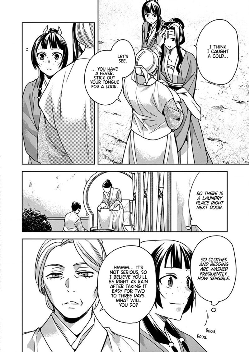 Kusuriya No Hitorigoto Maomao No Koukyuu Nazotoki Techou Chapter 39 Page 14