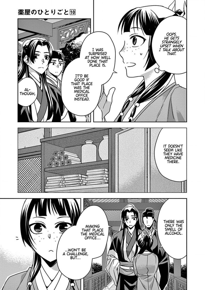 Kusuriya No Hitorigoto Maomao No Koukyuu Nazotoki Techou Chapter 39 Page 21