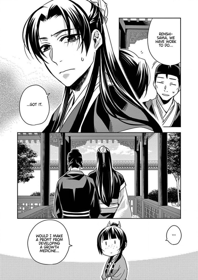 Kusuriya No Hitorigoto Maomao No Koukyuu Nazotoki Techou Chapter 39 Page 27
