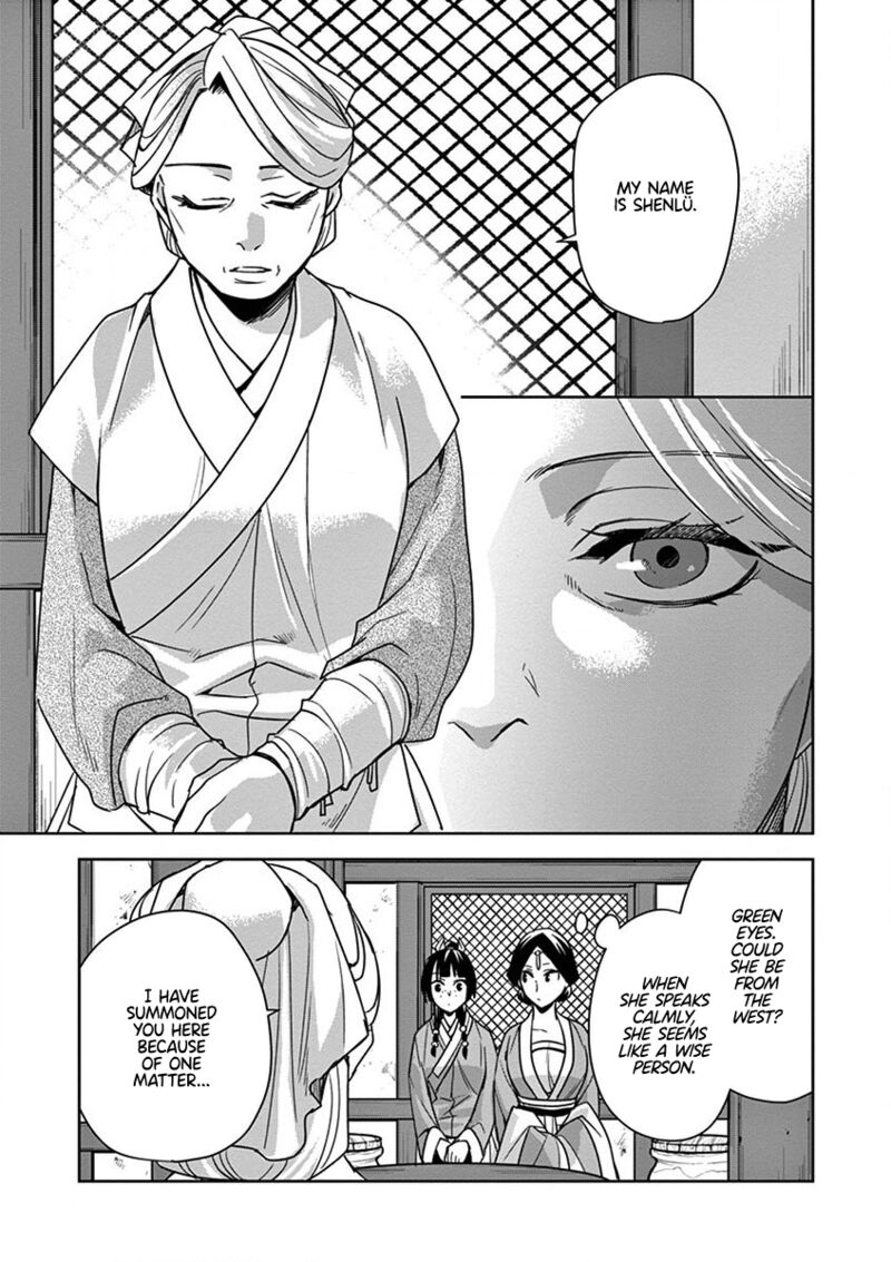 Kusuriya No Hitorigoto Maomao No Koukyuu Nazotoki Techou Chapter 39 Page 33