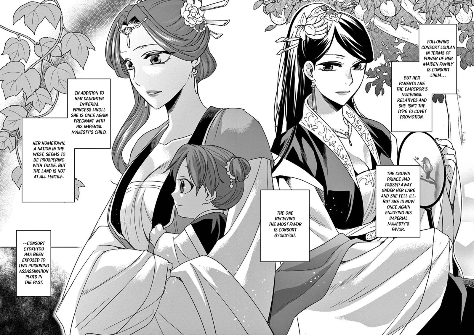 Kusuriya No Hitorigoto Maomao No Koukyuu Nazotoki Techou Chapter 39 Page 7