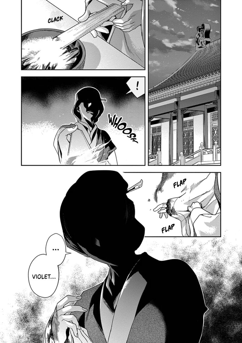 Kusuriya No Hitorigoto Maomao No Koukyuu Nazotoki Techou Chapter 4 Page 1