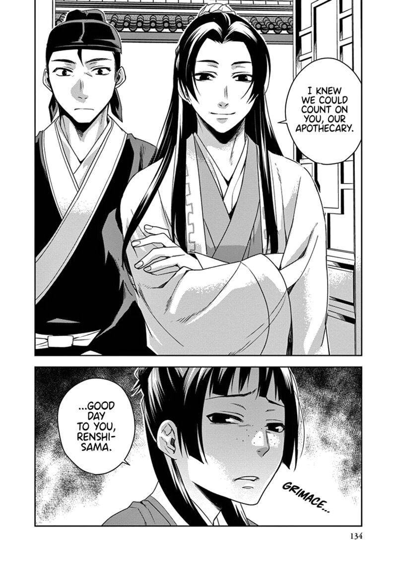 Kusuriya No Hitorigoto Maomao No Koukyuu Nazotoki Techou Chapter 4 Page 11