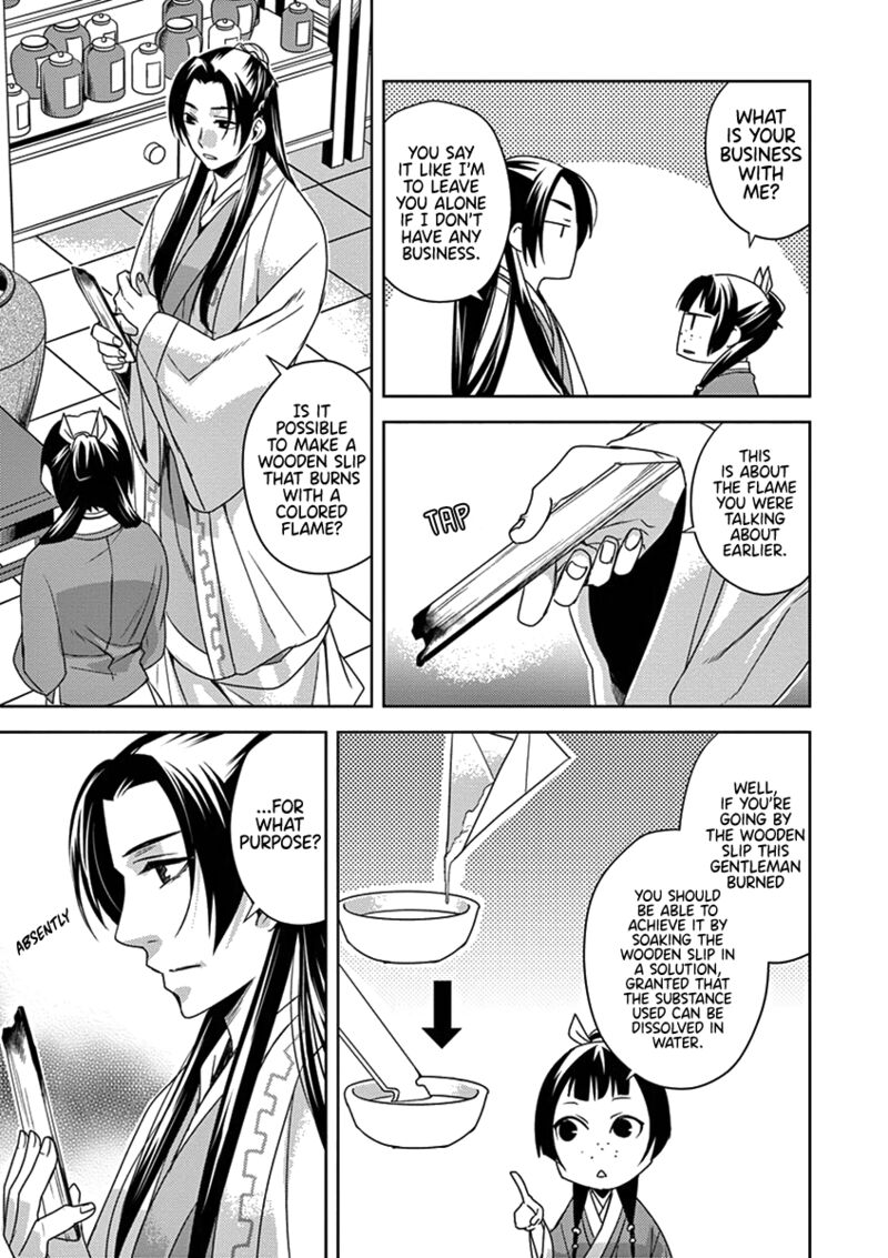 Kusuriya No Hitorigoto Maomao No Koukyuu Nazotoki Techou Chapter 4 Page 12