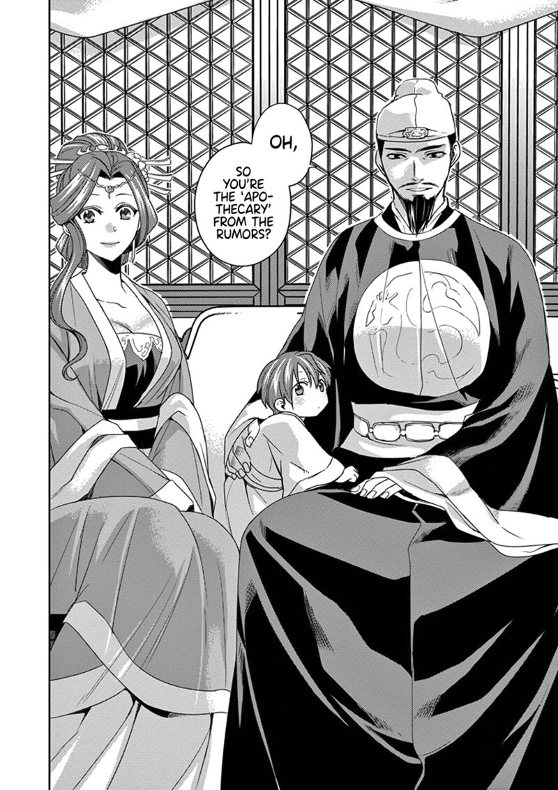 Kusuriya No Hitorigoto Maomao No Koukyuu Nazotoki Techou Chapter 4 Page 15