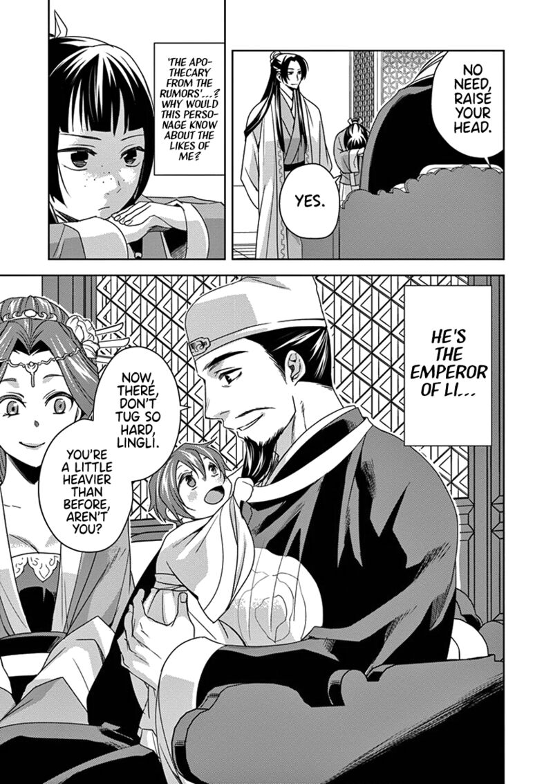 Kusuriya No Hitorigoto Maomao No Koukyuu Nazotoki Techou Chapter 4 Page 16