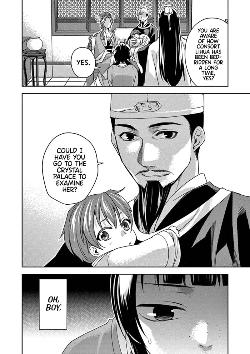 Kusuriya No Hitorigoto Maomao No Koukyuu Nazotoki Techou Chapter 4 Page 17