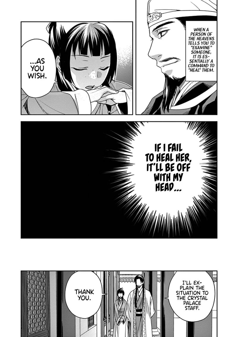 Kusuriya No Hitorigoto Maomao No Koukyuu Nazotoki Techou Chapter 4 Page 18