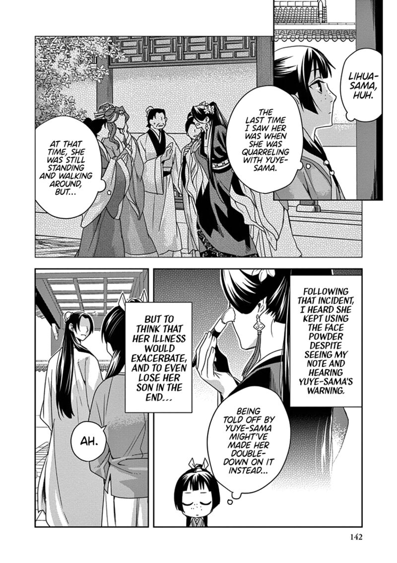 Kusuriya No Hitorigoto Maomao No Koukyuu Nazotoki Techou Chapter 4 Page 19