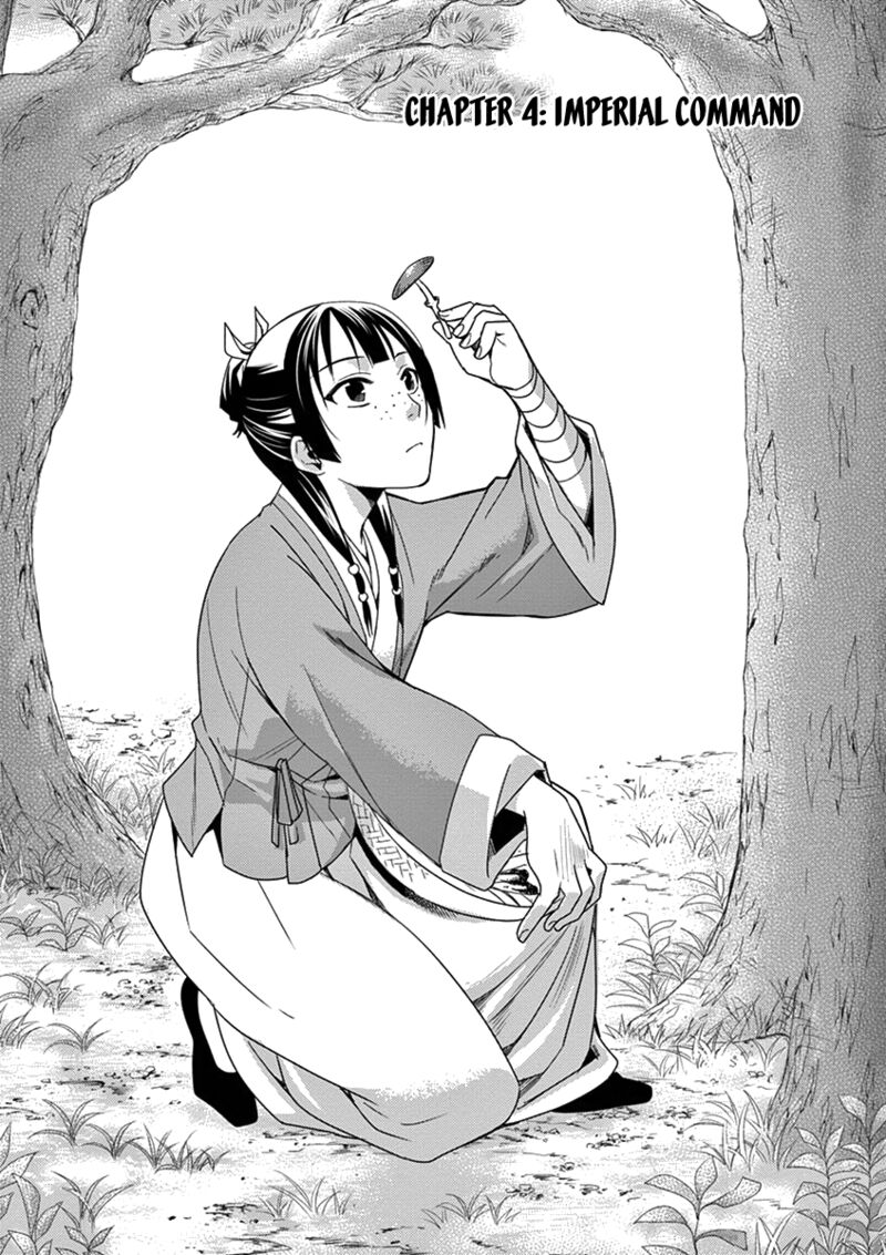Kusuriya No Hitorigoto Maomao No Koukyuu Nazotoki Techou Chapter 4 Page 2