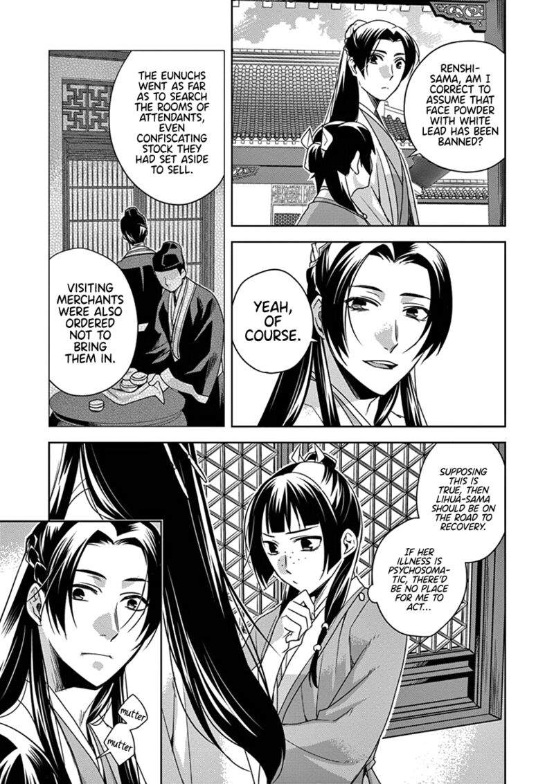 Kusuriya No Hitorigoto Maomao No Koukyuu Nazotoki Techou Chapter 4 Page 20