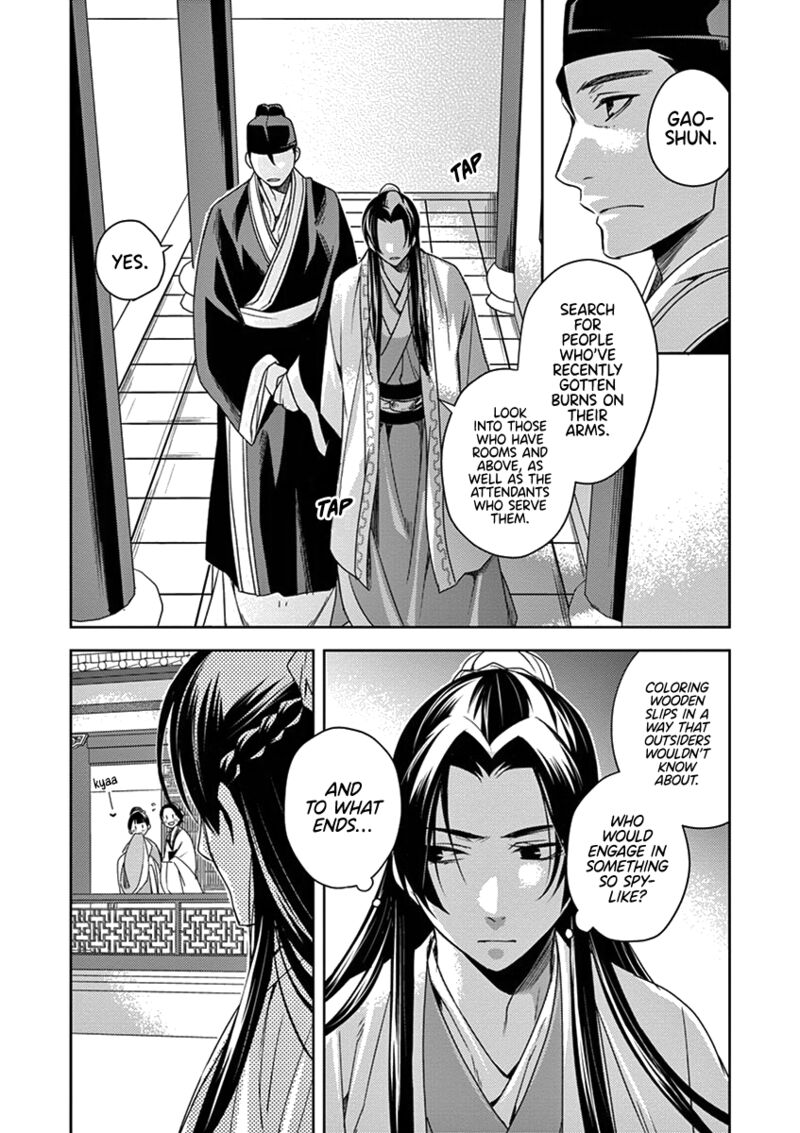 Kusuriya No Hitorigoto Maomao No Koukyuu Nazotoki Techou Chapter 4 Page 24