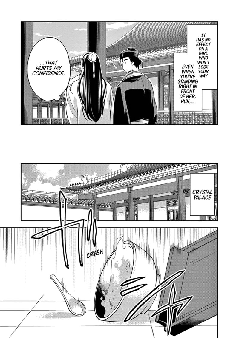 Kusuriya No Hitorigoto Maomao No Koukyuu Nazotoki Techou Chapter 4 Page 26