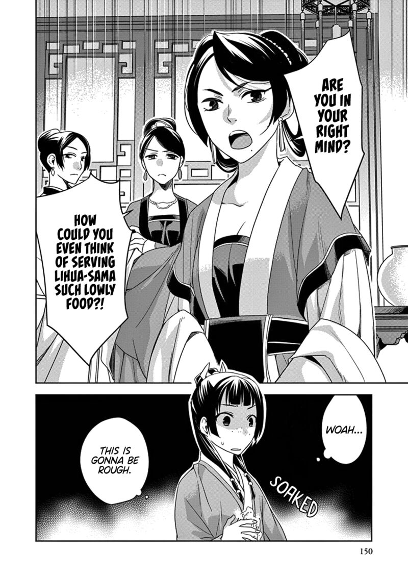 Kusuriya No Hitorigoto Maomao No Koukyuu Nazotoki Techou Chapter 4 Page 27