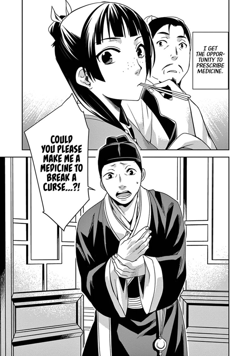 Kusuriya No Hitorigoto Maomao No Koukyuu Nazotoki Techou Chapter 4 Page 5