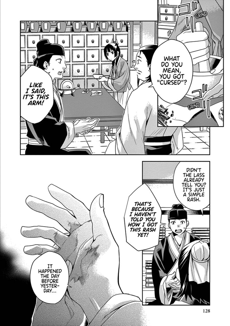 Kusuriya No Hitorigoto Maomao No Koukyuu Nazotoki Techou Chapter 4 Page 6