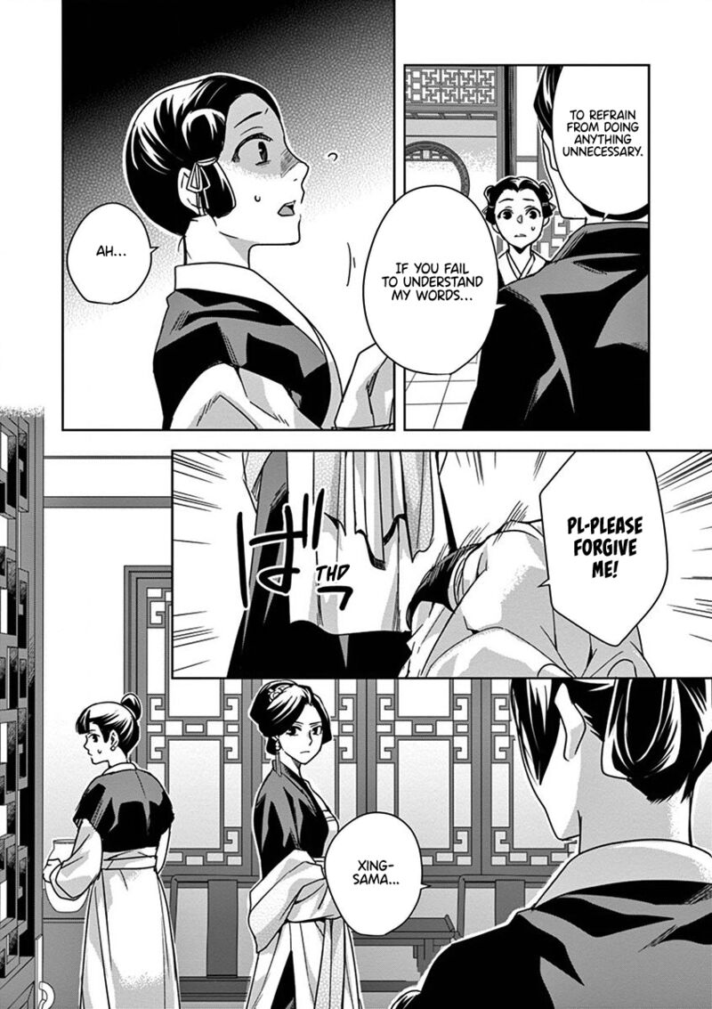Kusuriya No Hitorigoto Maomao No Koukyuu Nazotoki Techou Chapter 40 Page 11