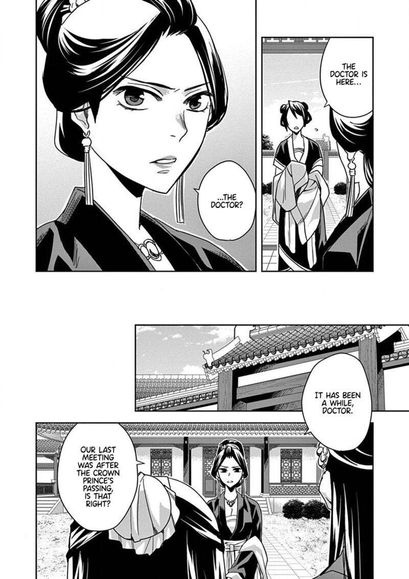 Kusuriya No Hitorigoto Maomao No Koukyuu Nazotoki Techou Chapter 40 Page 12