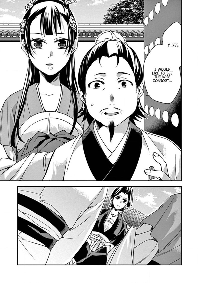 Kusuriya No Hitorigoto Maomao No Koukyuu Nazotoki Techou Chapter 40 Page 13