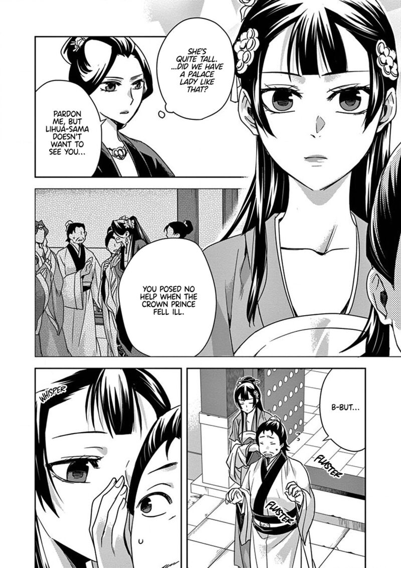 Kusuriya No Hitorigoto Maomao No Koukyuu Nazotoki Techou Chapter 40 Page 14
