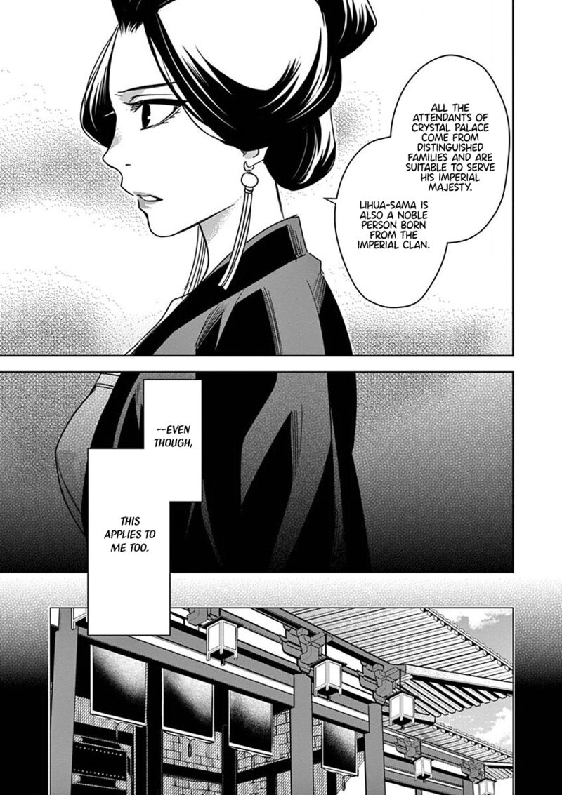 Kusuriya No Hitorigoto Maomao No Koukyuu Nazotoki Techou Chapter 40 Page 17