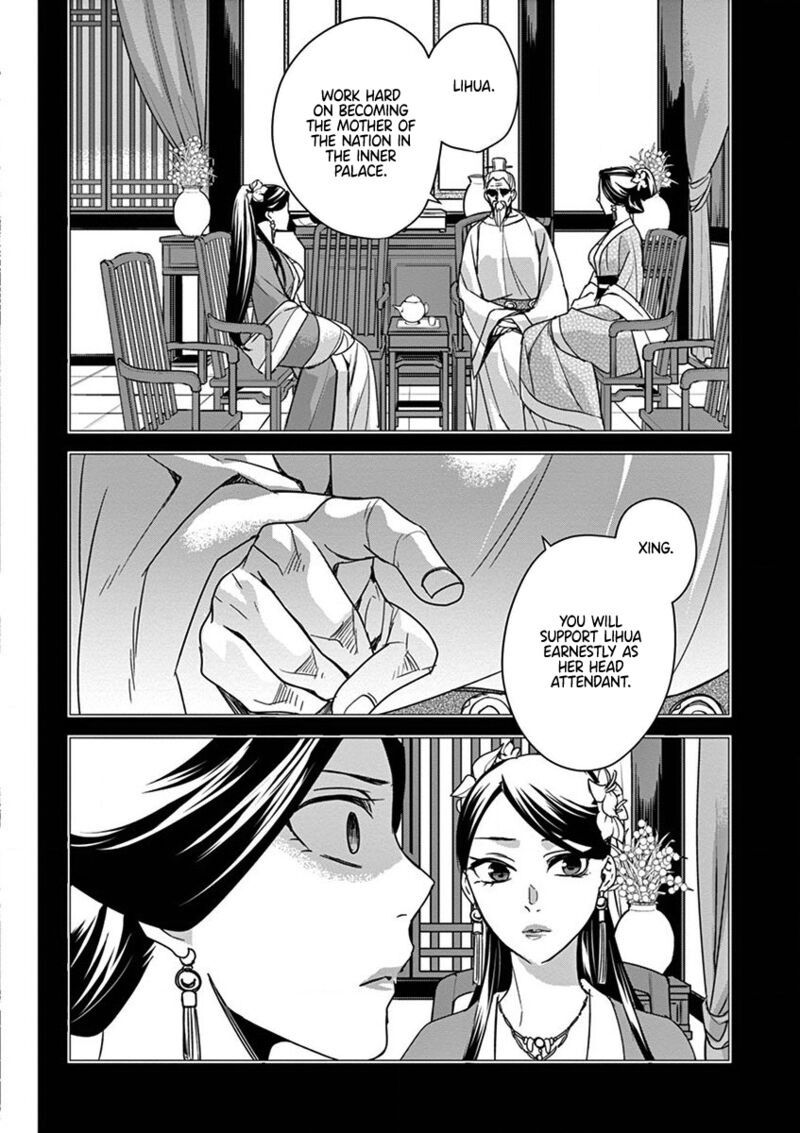 Kusuriya No Hitorigoto Maomao No Koukyuu Nazotoki Techou Chapter 40 Page 18