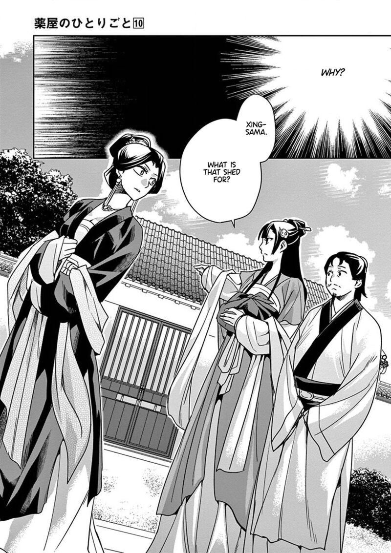 Kusuriya No Hitorigoto Maomao No Koukyuu Nazotoki Techou Chapter 40 Page 19