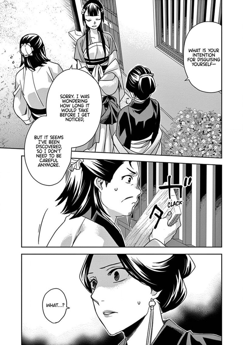 Kusuriya No Hitorigoto Maomao No Koukyuu Nazotoki Techou Chapter 40 Page 23