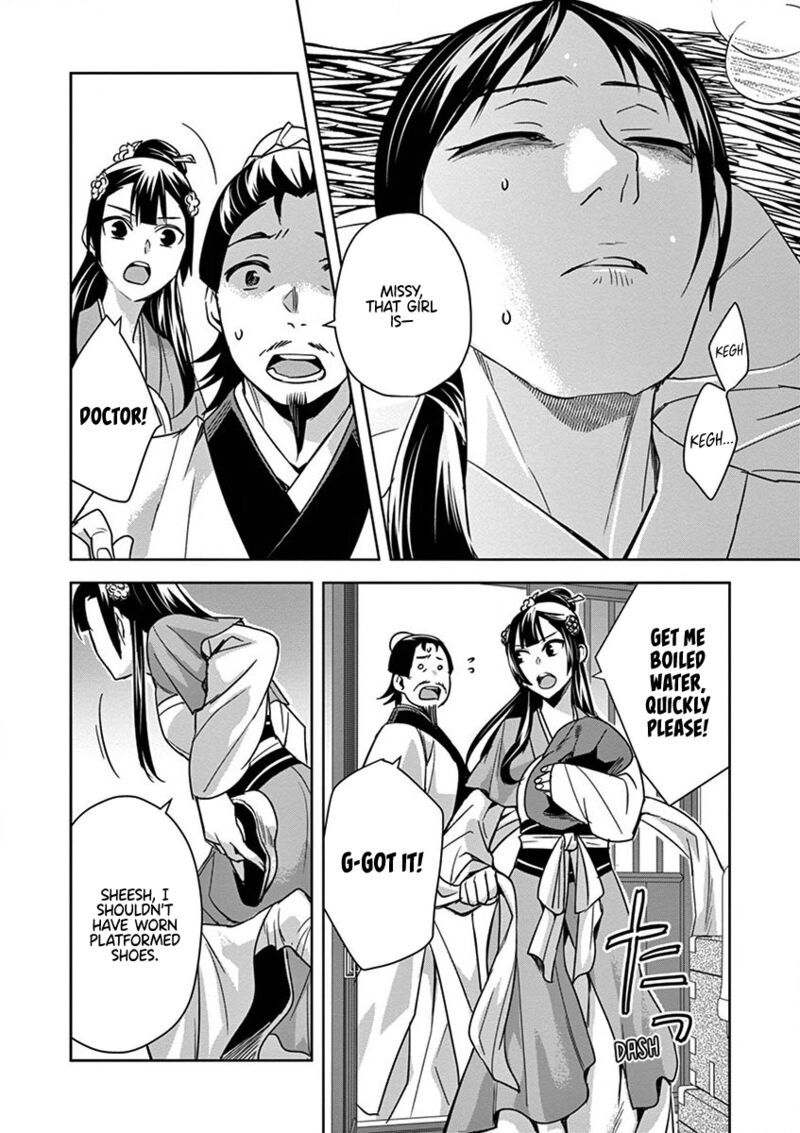 Kusuriya No Hitorigoto Maomao No Koukyuu Nazotoki Techou Chapter 40 Page 25