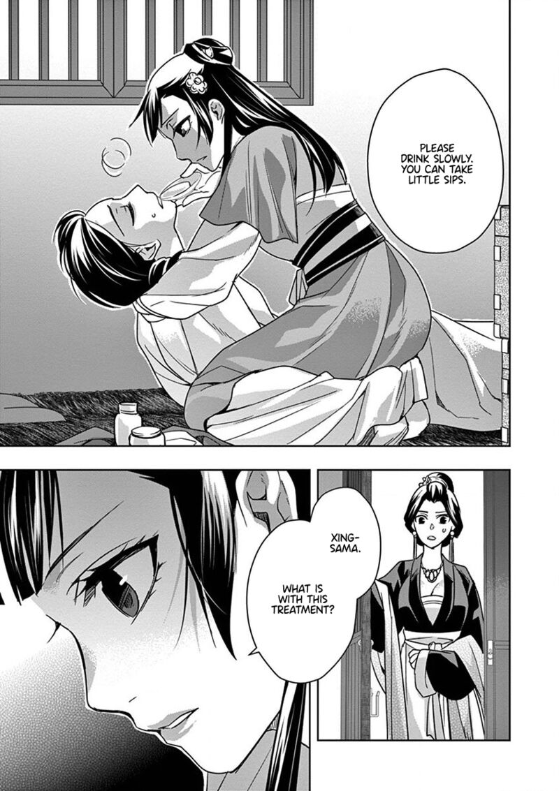 Kusuriya No Hitorigoto Maomao No Koukyuu Nazotoki Techou Chapter 40 Page 26