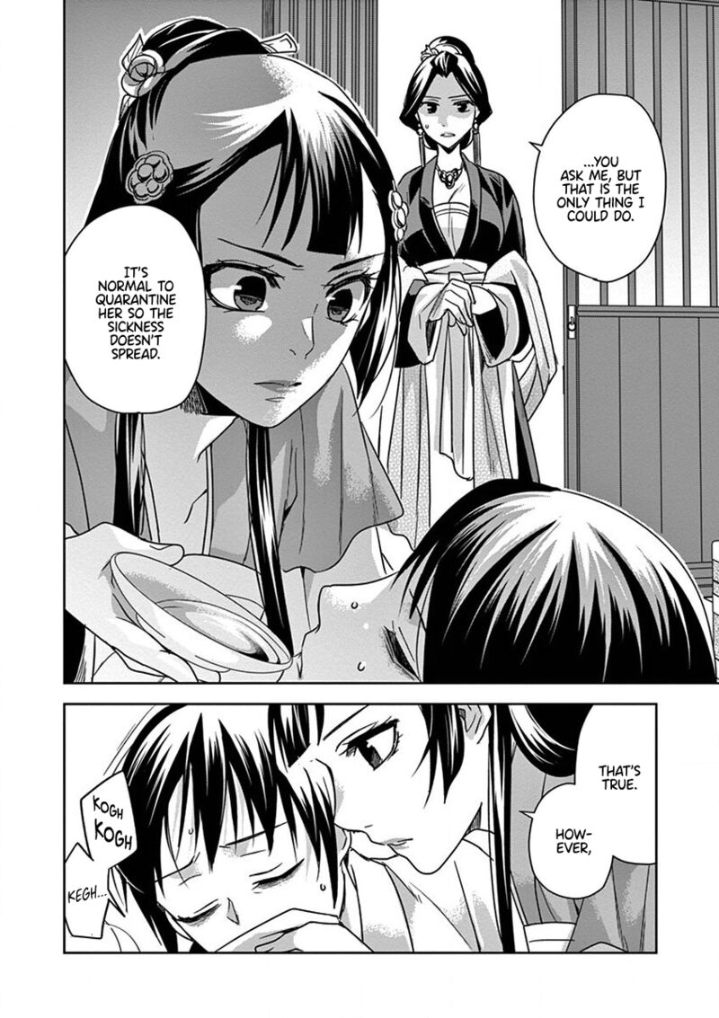 Kusuriya No Hitorigoto Maomao No Koukyuu Nazotoki Techou Chapter 40 Page 27