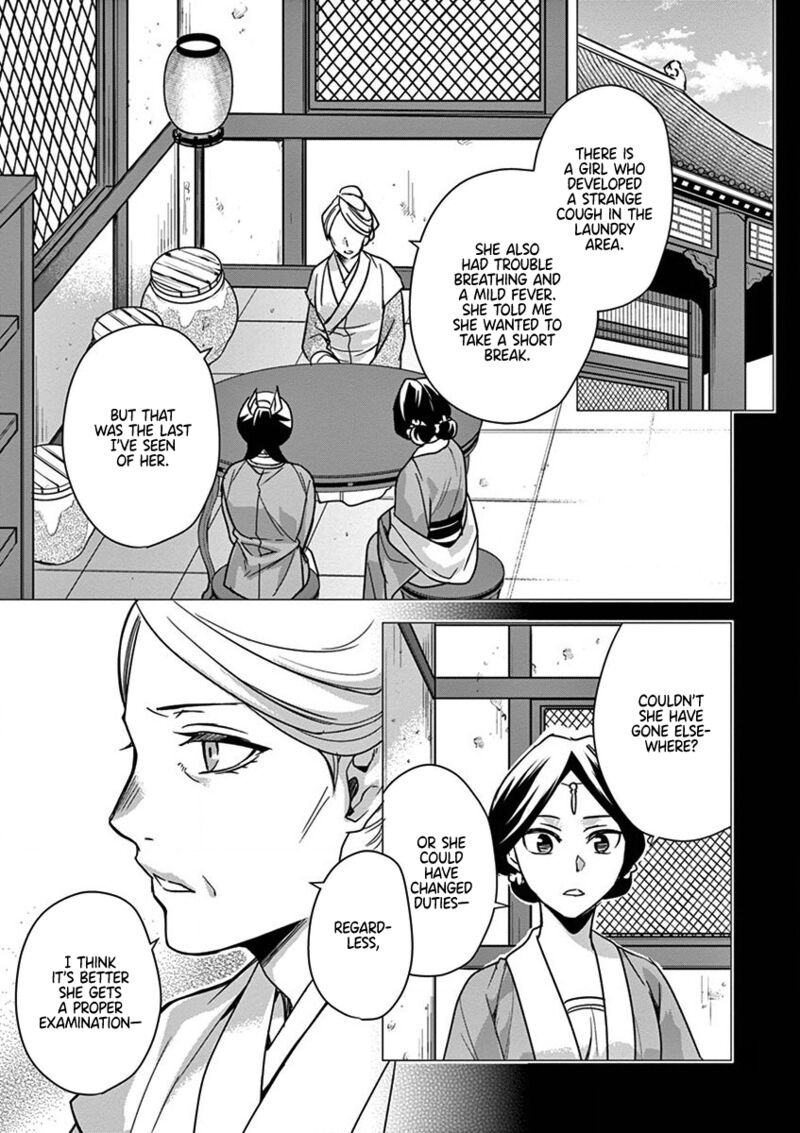 Kusuriya No Hitorigoto Maomao No Koukyuu Nazotoki Techou Chapter 40 Page 3
