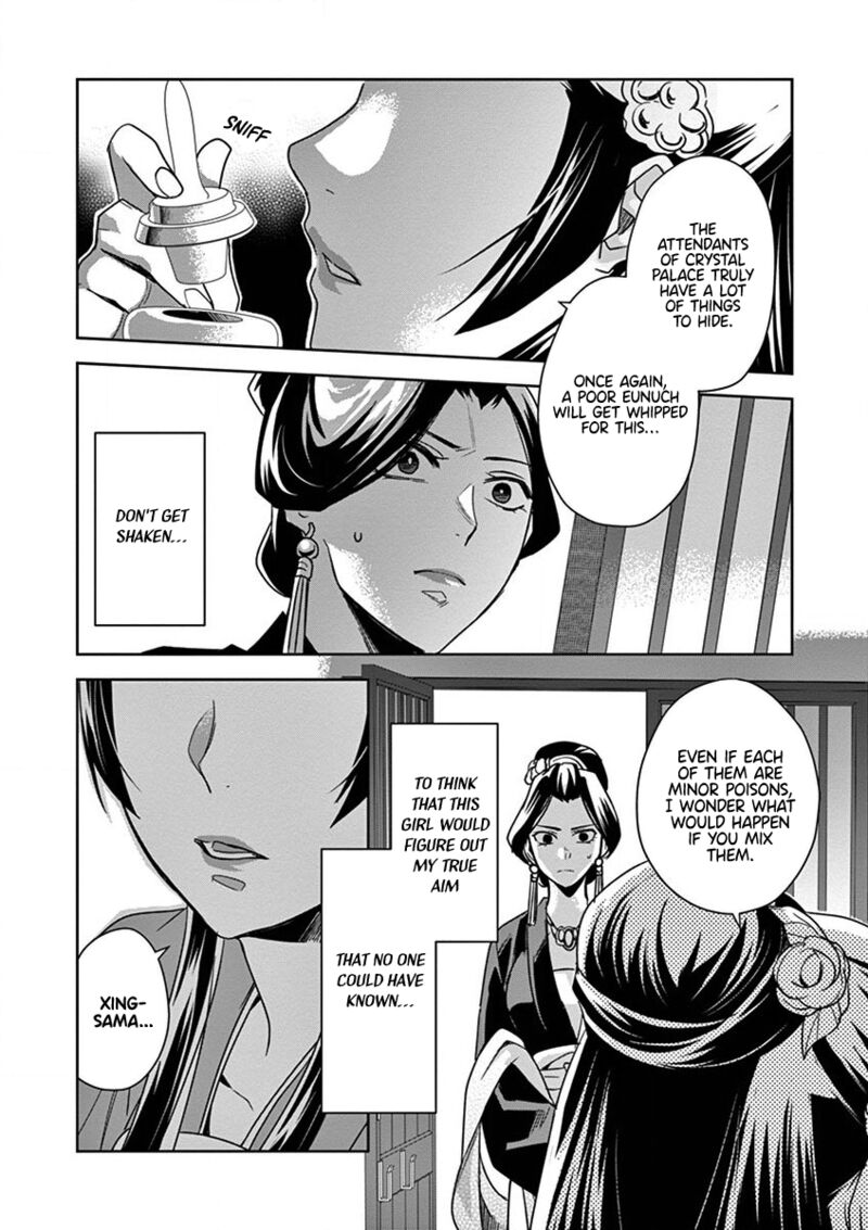Kusuriya No Hitorigoto Maomao No Koukyuu Nazotoki Techou Chapter 40 Page 31