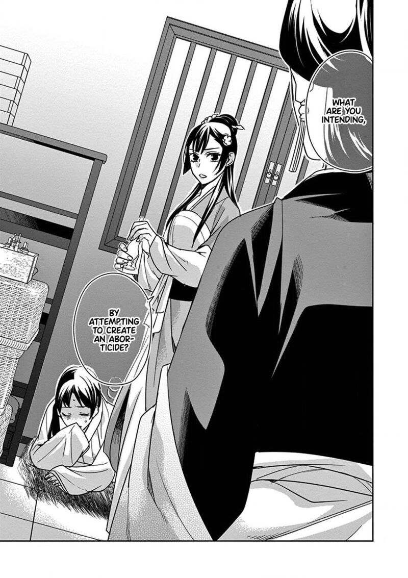 Kusuriya No Hitorigoto Maomao No Koukyuu Nazotoki Techou Chapter 40 Page 32