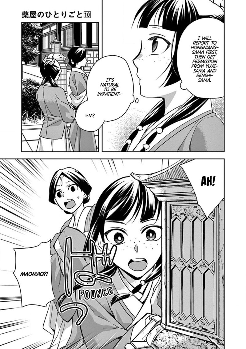 Kusuriya No Hitorigoto Maomao No Koukyuu Nazotoki Techou Chapter 40 Page 5