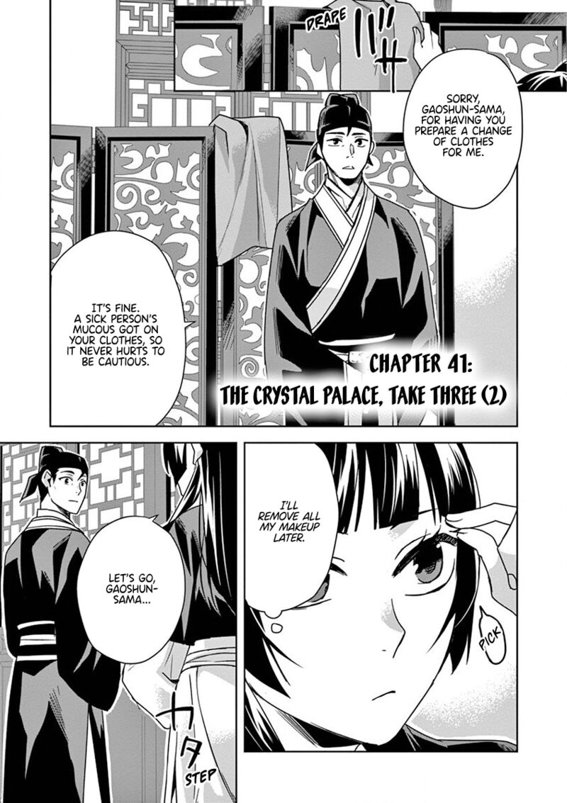 Kusuriya No Hitorigoto Maomao No Koukyuu Nazotoki Techou Chapter 41 Page 1