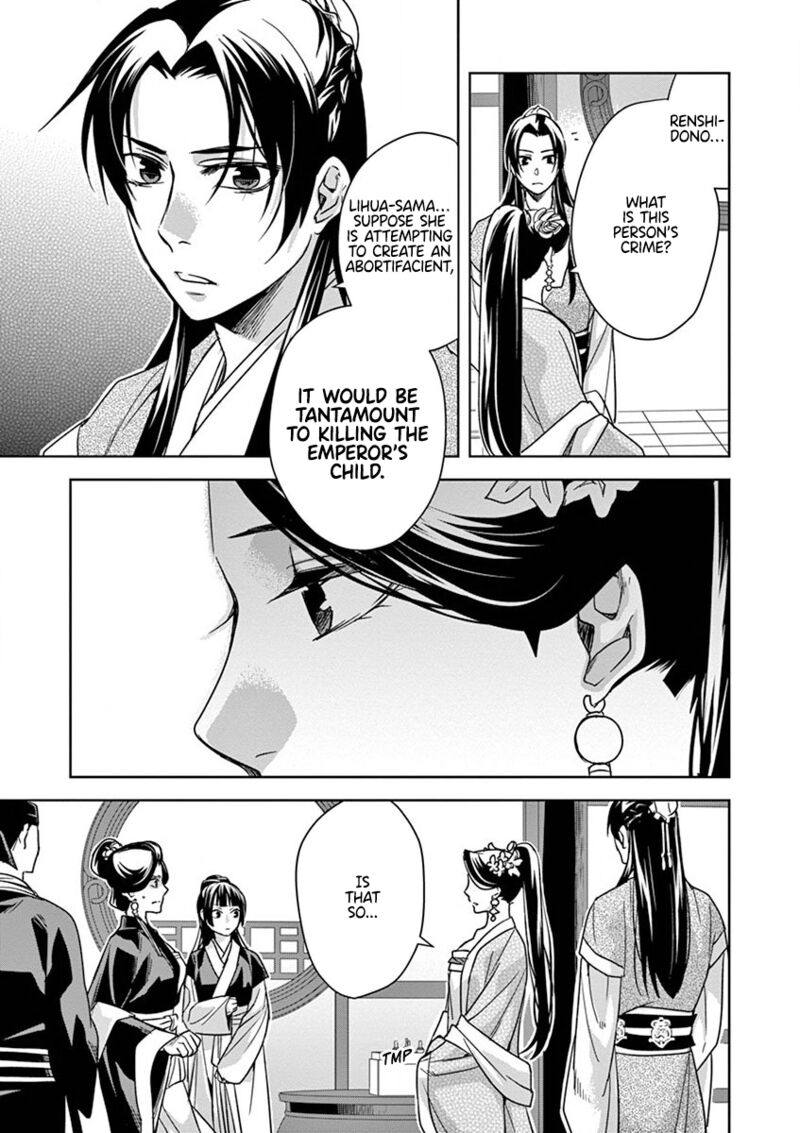 Kusuriya No Hitorigoto Maomao No Koukyuu Nazotoki Techou Chapter 41 Page 11