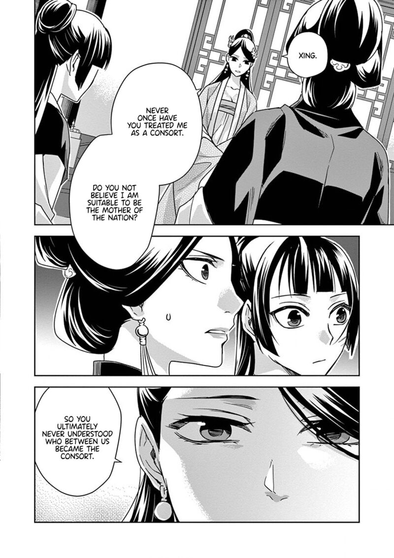 Kusuriya No Hitorigoto Maomao No Koukyuu Nazotoki Techou Chapter 41 Page 12