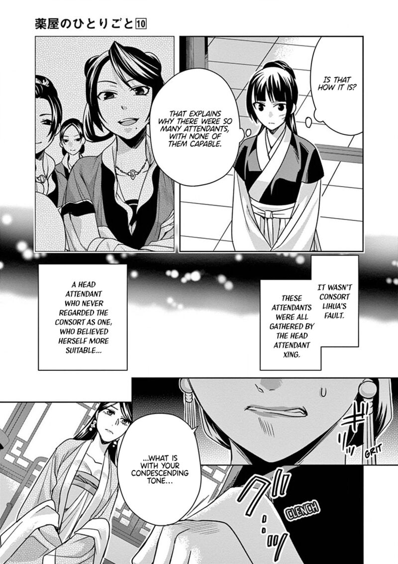 Kusuriya No Hitorigoto Maomao No Koukyuu Nazotoki Techou Chapter 41 Page 13