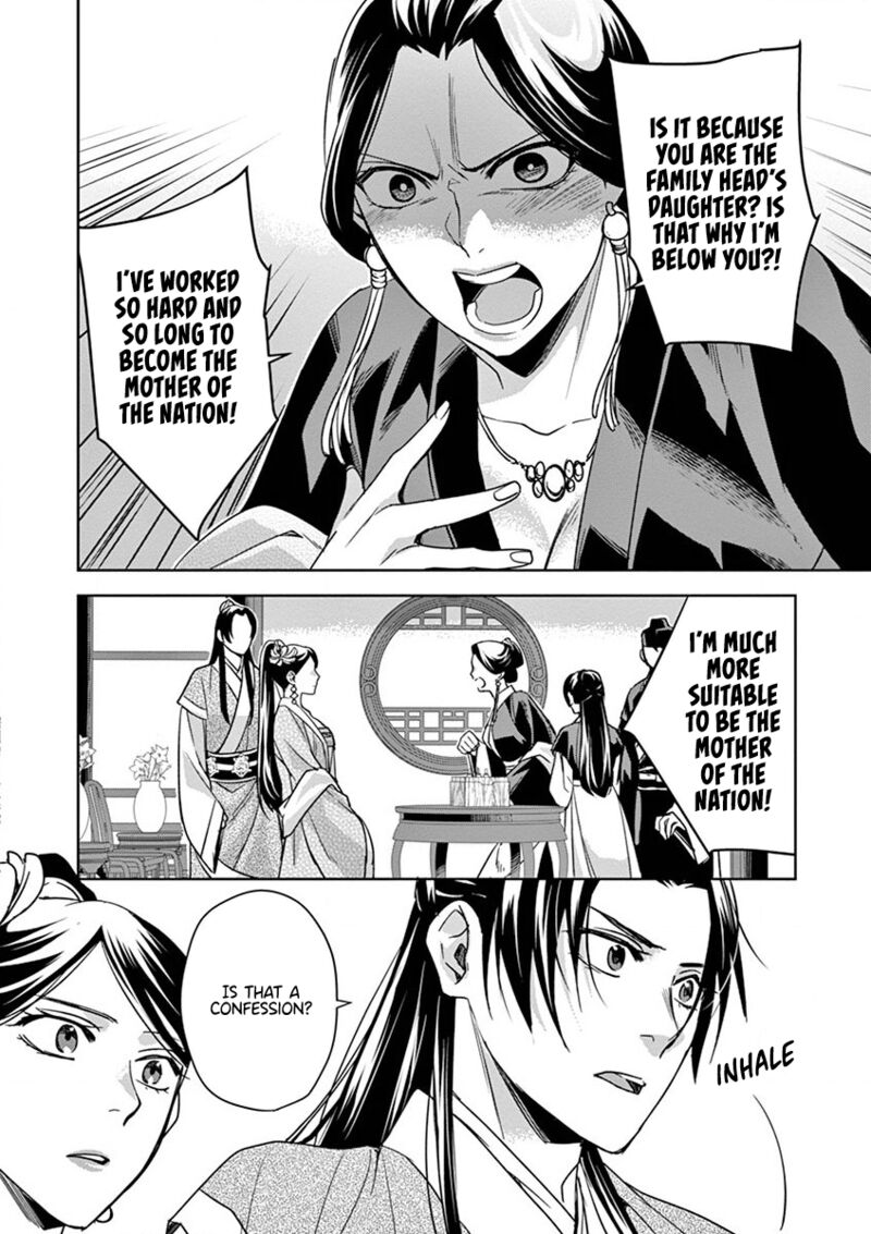 Kusuriya No Hitorigoto Maomao No Koukyuu Nazotoki Techou Chapter 41 Page 16