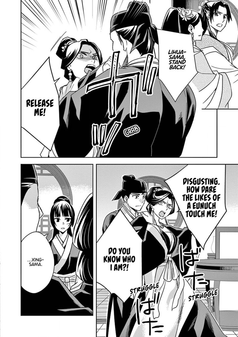 Kusuriya No Hitorigoto Maomao No Koukyuu Nazotoki Techou Chapter 41 Page 18
