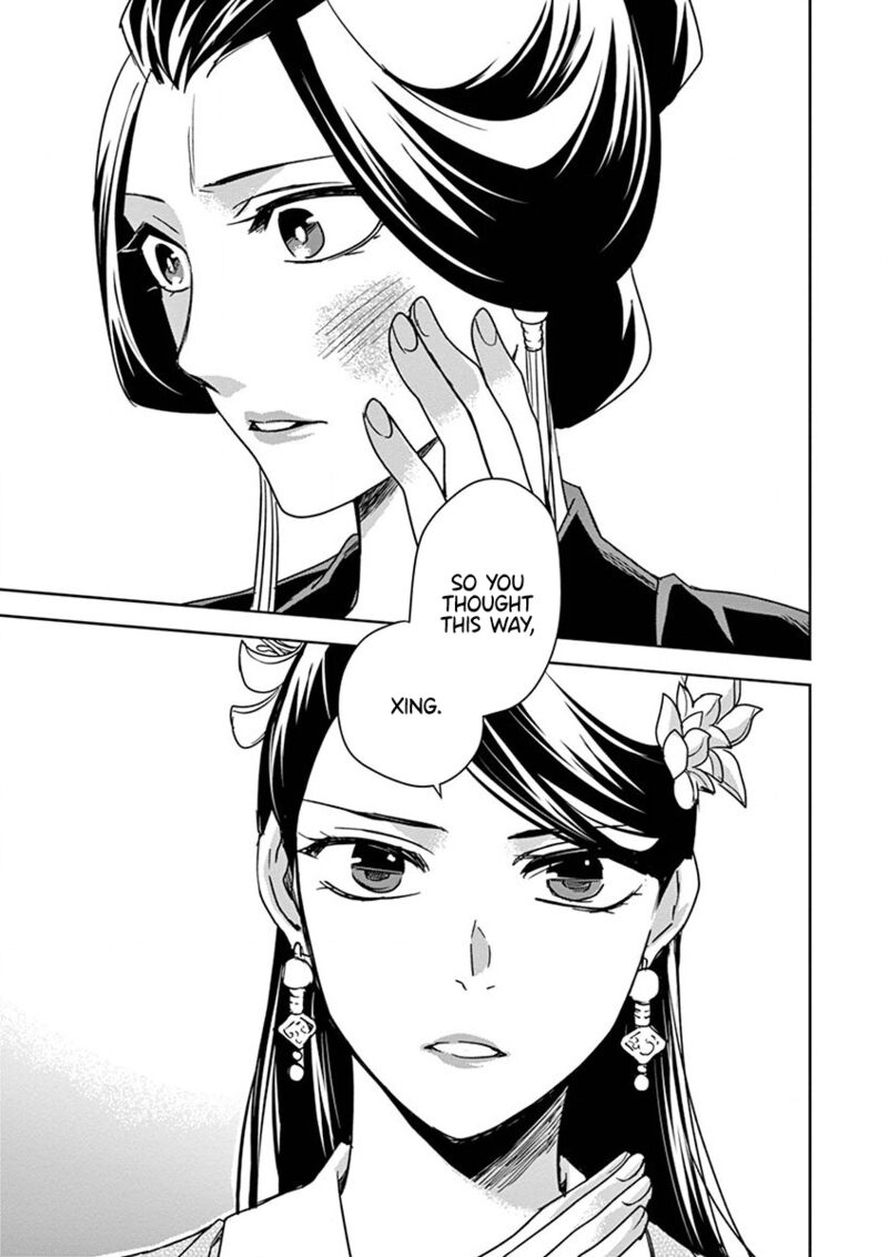 Kusuriya No Hitorigoto Maomao No Koukyuu Nazotoki Techou Chapter 41 Page 21